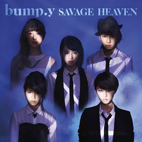 SAVAGE HEAVEN