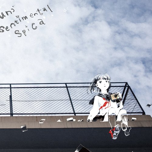 Amazon.co.jp: (un)sentimental spica: ミュージック