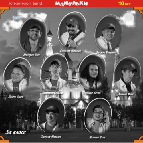 10 ЛЕТ! Часть 2