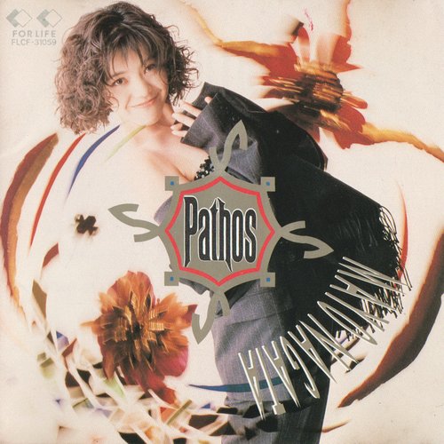 Pathos