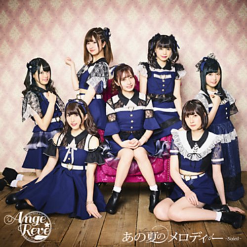 Ano Natsu no Melody