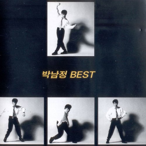 Park Namjung Best