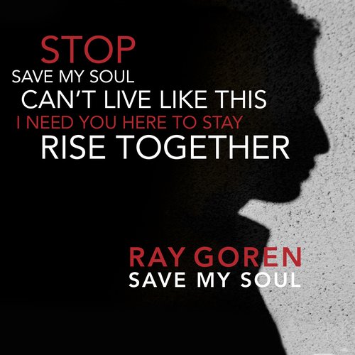 Save My Soul - EP