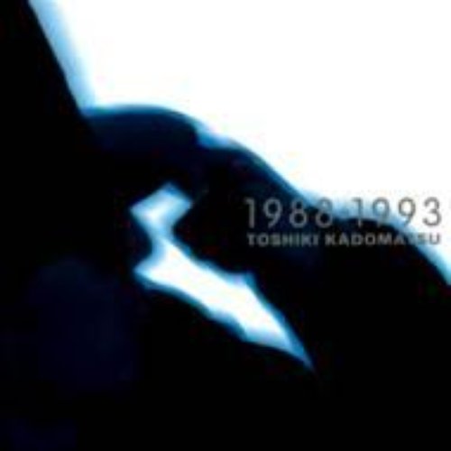 角松敏生 1988～1993 [Disc 1]