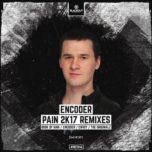 Pain 2k17 (Remixes)