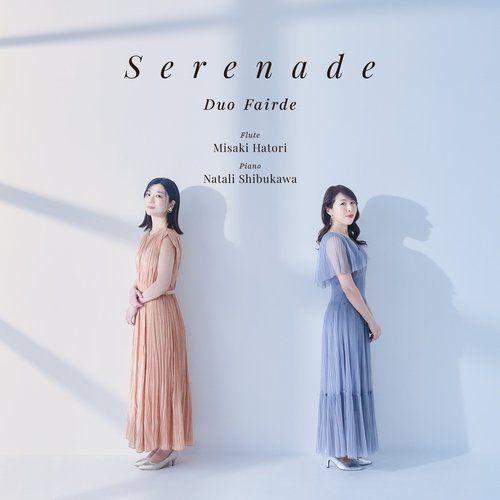 Serenade