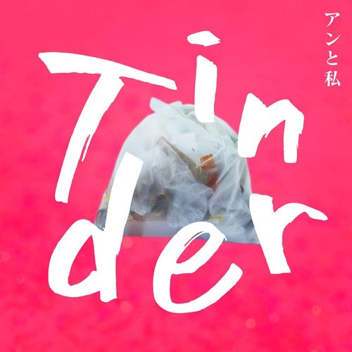 Tinder