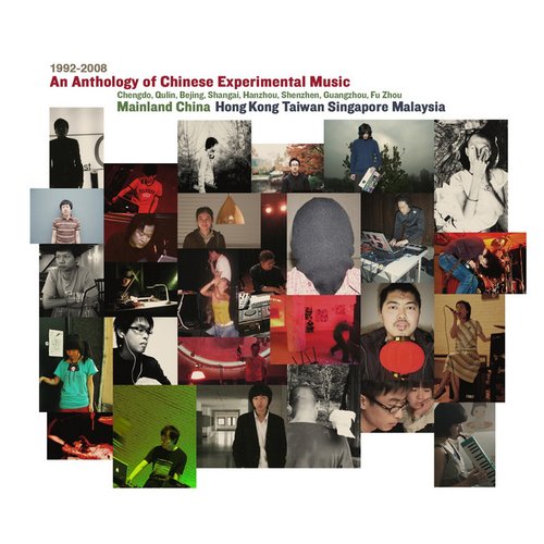 An Anthology оf Chinese Experimental Music 1992​-​2008