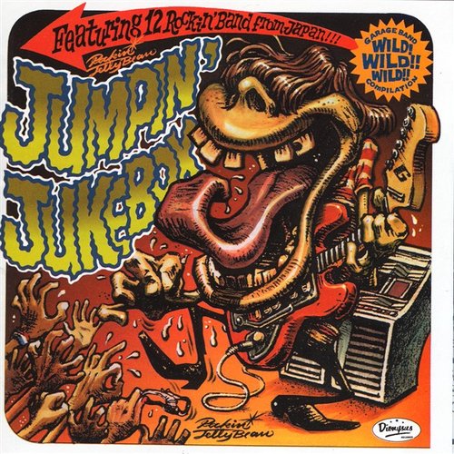 Rockin' Jellybean's Jumpin' Jukebox