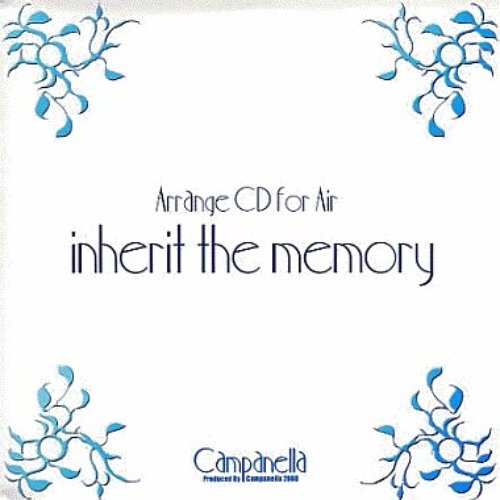 inherit the memory