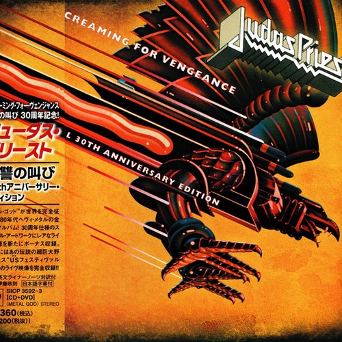Screaming For Vengeance (2012, 30th Anniversary CD/DVD Edition, Sony, SICP 3592, Japan)
