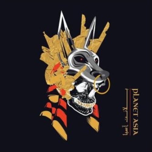 Medallions Monarchy EP