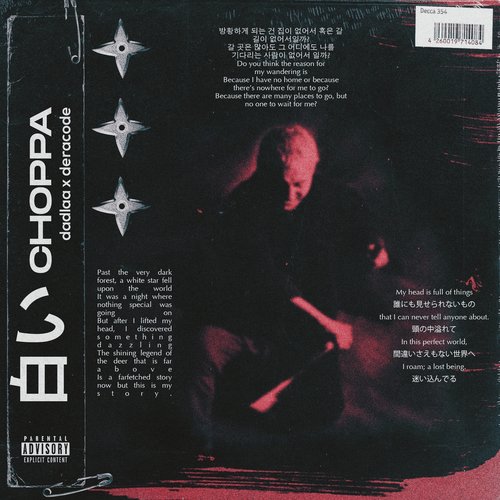 White Choppa (prod. Dee Dizzyin) [feat. Deracode] - Single