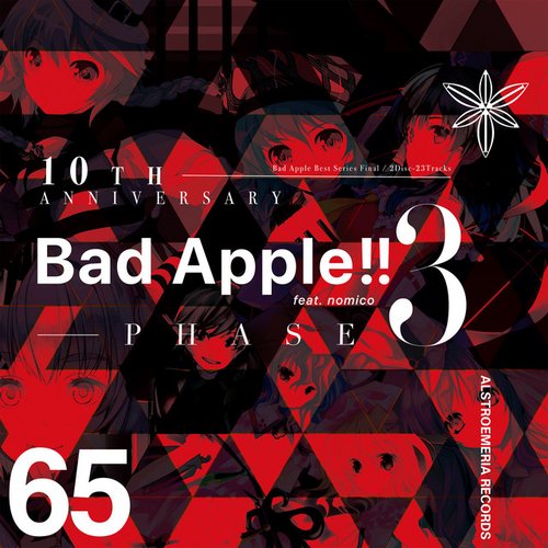 10th Anniversary Bad Apple!! feat.nomico PHASE3