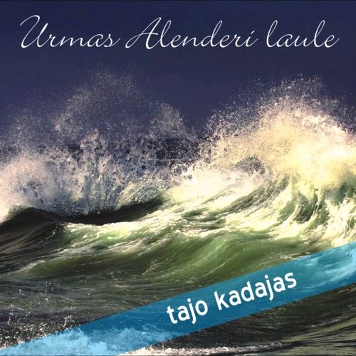 Urmas Alenderi laule