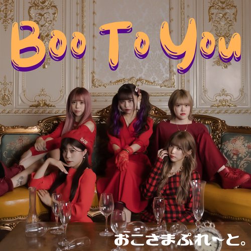 Boo To You - Single