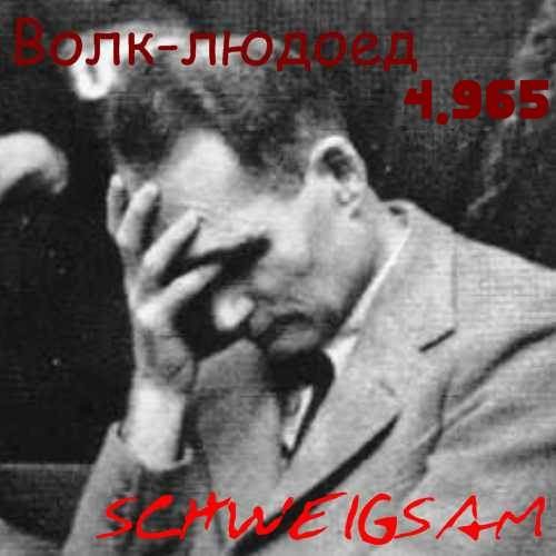 Schweigsam