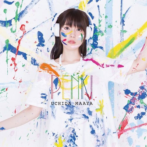 内田真礼 1st ALBUM PENKI