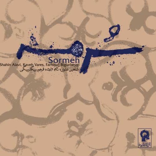 Sormeh