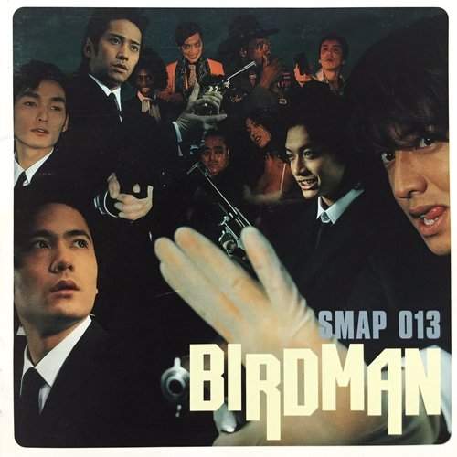 BIRDMAN〜SMAP 013