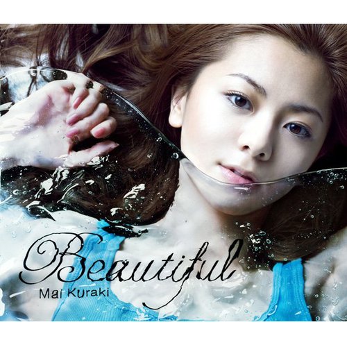 Beautiful - Single