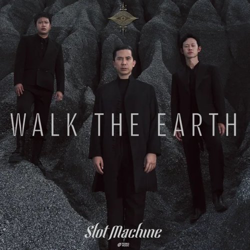 Walk the Earth