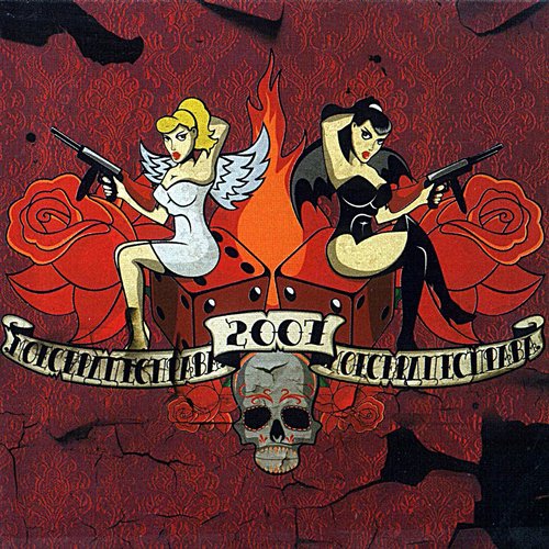 .моёсердцесправа.