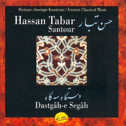 Dastgâh-e Segâh
