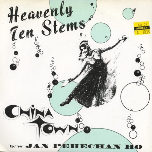 China Town / Jan Pehechan Ho