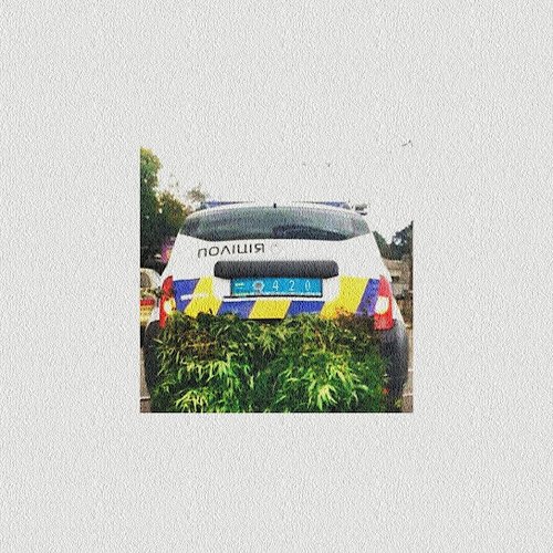 Pidpaluv - Single