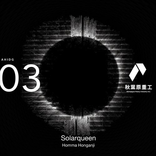 Solarqueen