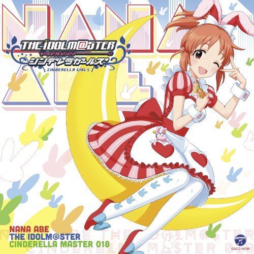 THE IDOLM@STER CINDERELLA MASTER 018