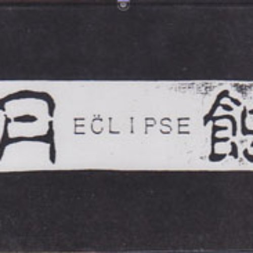ECLIPSE