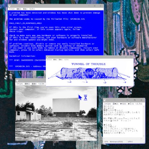 BSOD