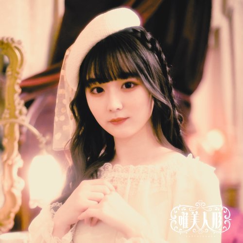 小さな楽園 - Single