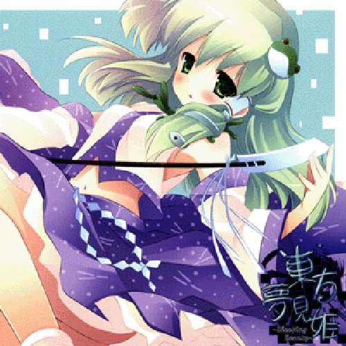 東方夢見姫