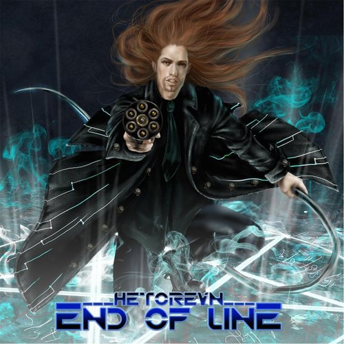 End of Line