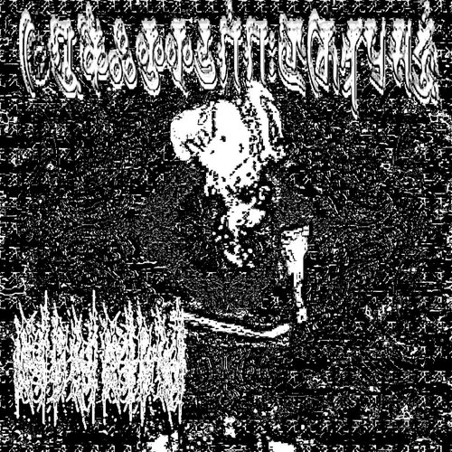 黯惡咒租ईडीชิดكسجชิชएन666 - EP