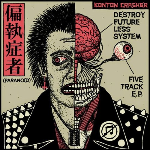 Destroy Future Less System