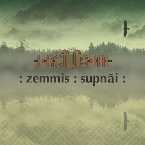 Zemmis : supnāi