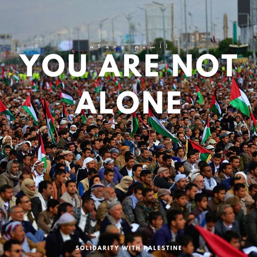 You Are Not Alone