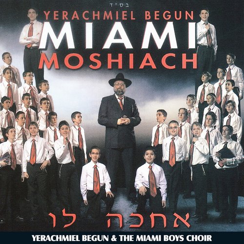 Moshiach