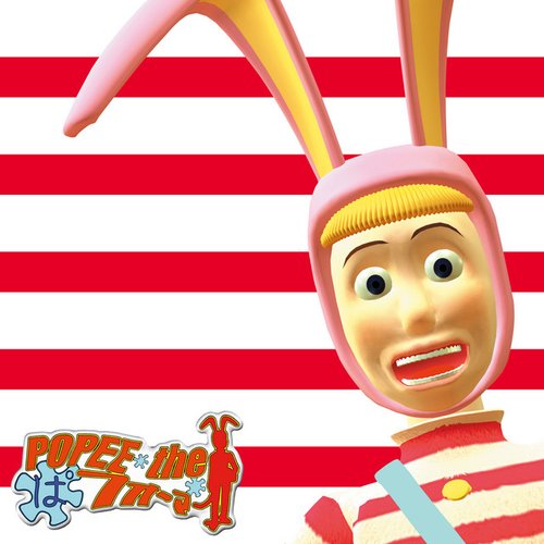 POPEE the クラウン