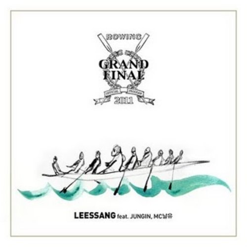 Grand Final