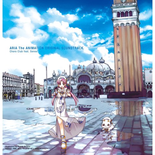 ARIA The ANIMATION ORIGINAL SOUNDTRACK