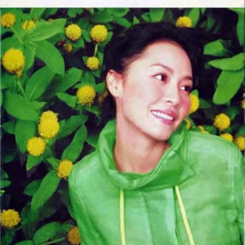 好好愛