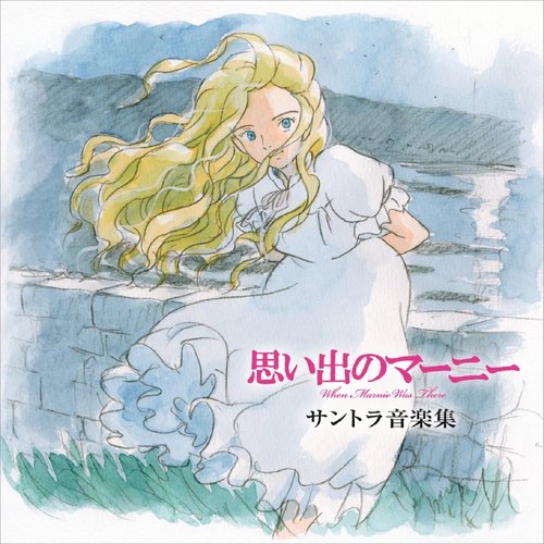 WHEN MARNIE WAS THERE Soundtrack Music Collection