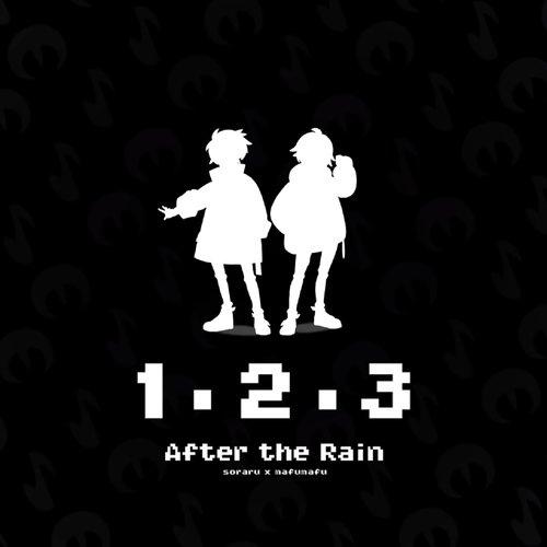 １・２・３