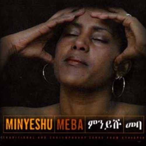 Meba