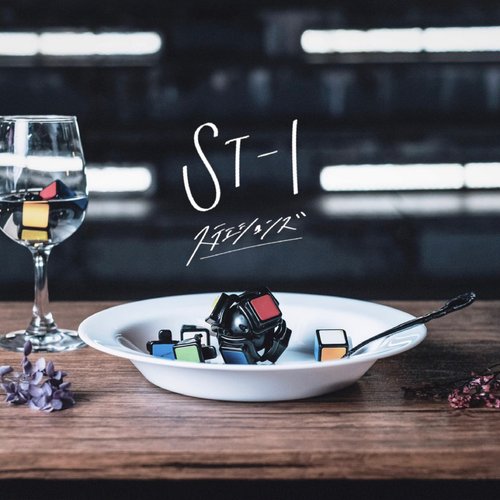 ST-1